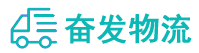 中山到铁西区物流公司